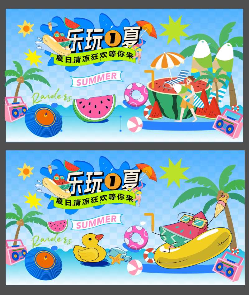 去浪一夏营地主视觉-采灵感-cailinggan.com