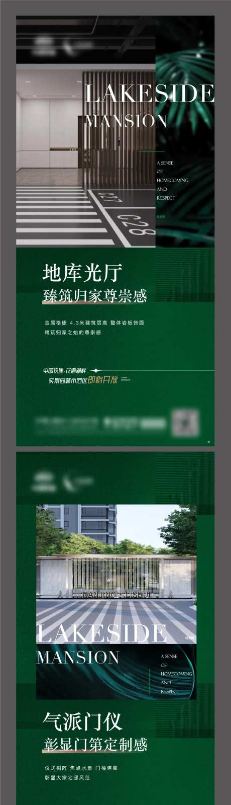 园林实景示范区-采灵感-https://www.cailinggan.com/