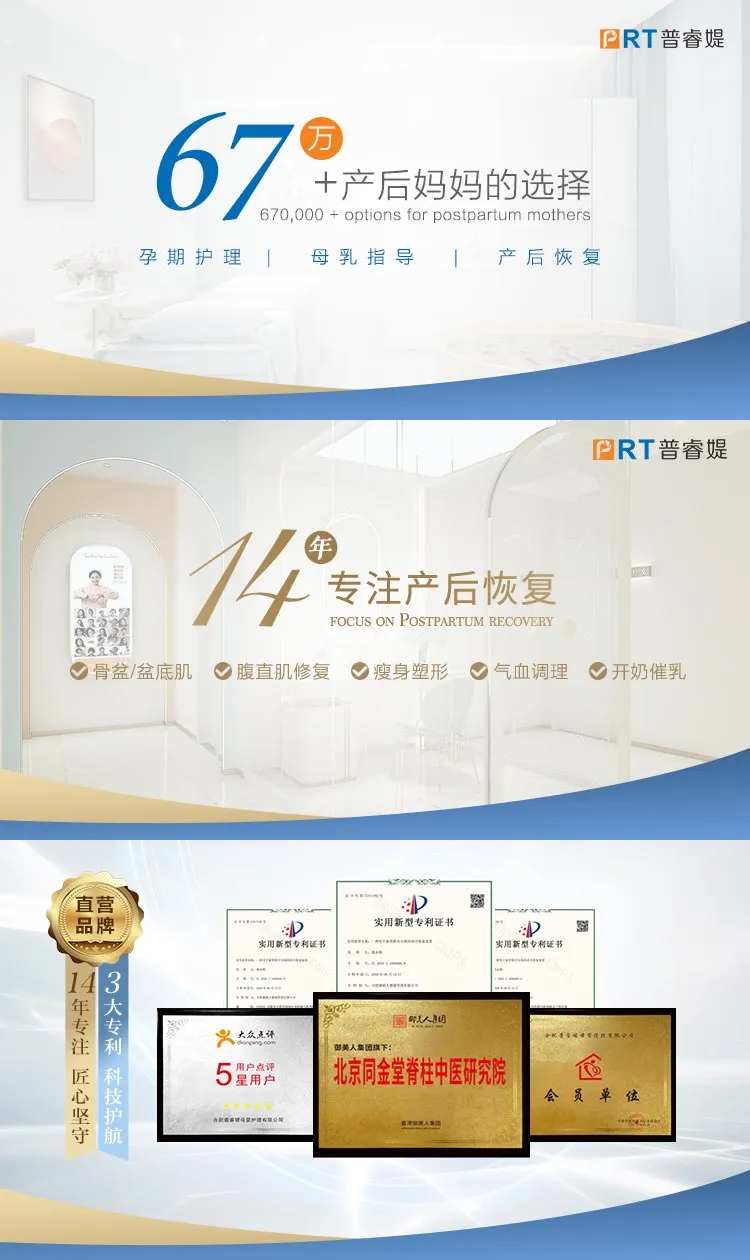 医疗产后康复美团banner-采灵感-cailinggan.com