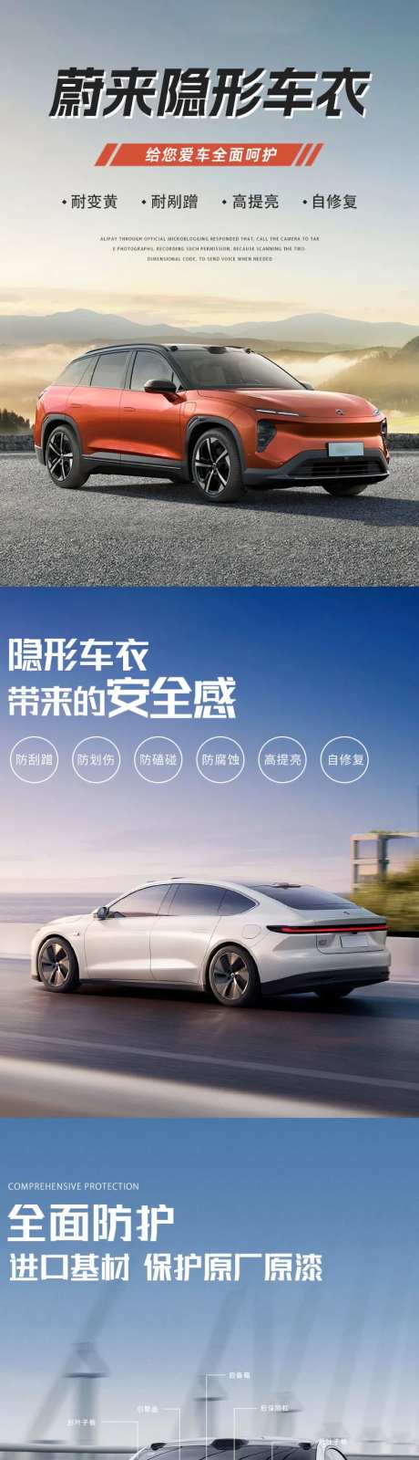 特斯拉汽车隐形车衣-采灵感-https://www.cailinggan.com/
