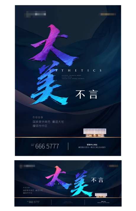 美学典范-采灵感-https://www.cailinggan.com/