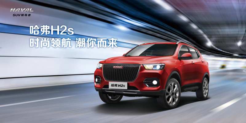 SUV汽车时尚主画面-采灵感-cailinggan.com