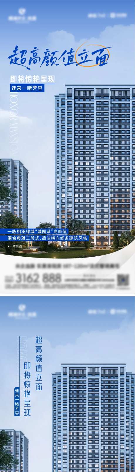 超高颜值地产外立面-采灵感-https://www.cailinggan.com/