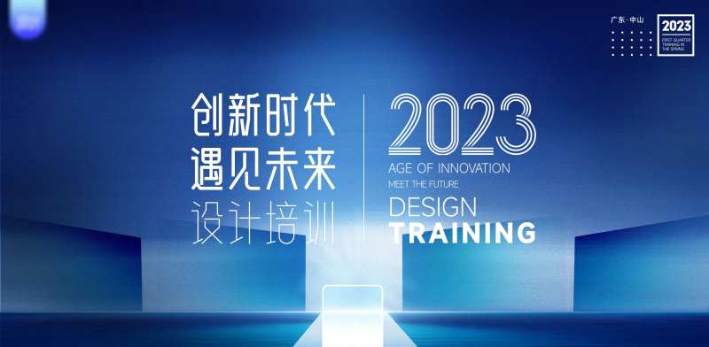 创新时代-采灵感-cailinggan.com