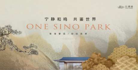 新中式金色水墨海报-采灵感-cailinggan.com