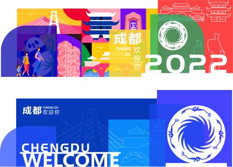 成都建筑打卡装置-采灵感-https://www.cailinggan.com/