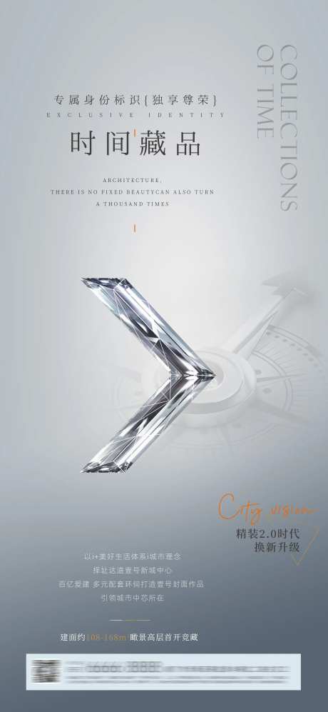 时间藏品-采灵感-https://www.cailinggan.com/