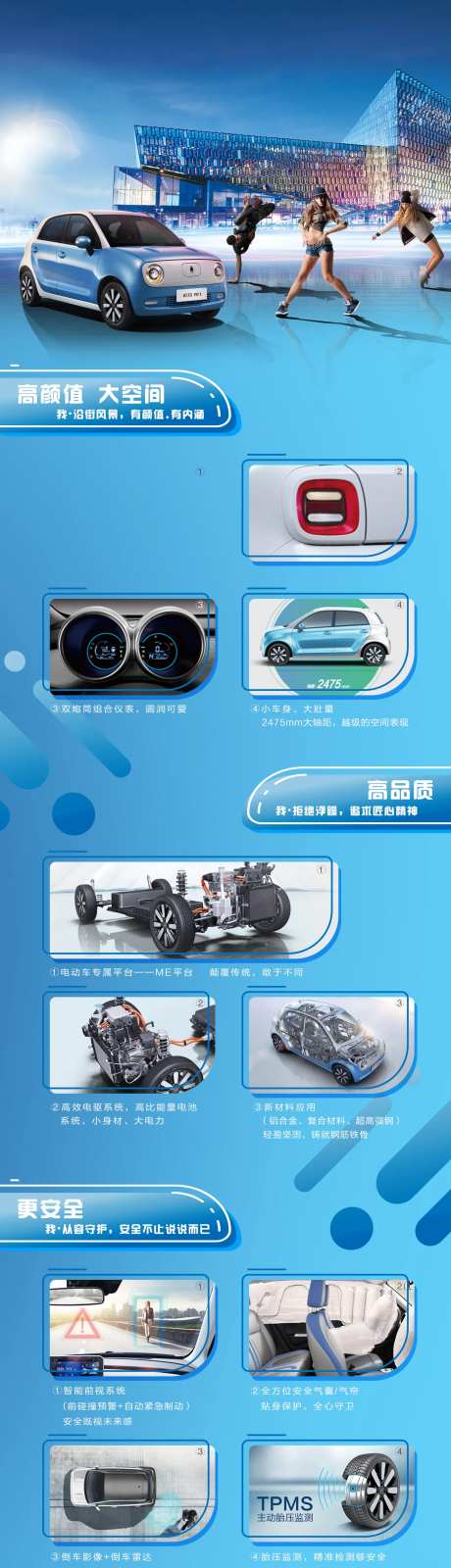 汽车长图高颜值-采灵感-https://www.cailinggan.com/