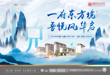 山水大境-采灵感-https://www.cailinggan.com/