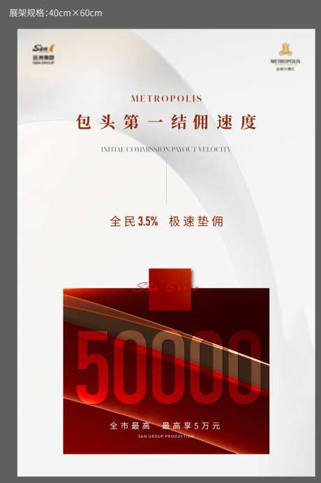 结佣展架-采灵感-https://www.cailinggan.com/