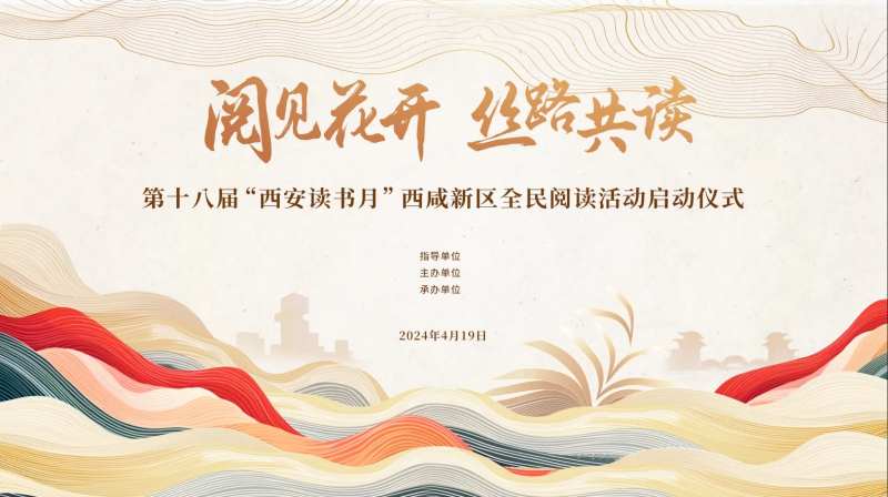 读书月-采灵感-cailinggan.com