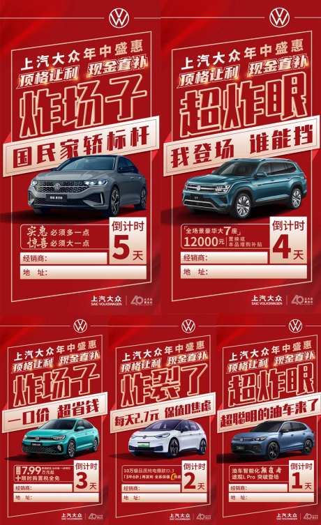年中盛惠-采灵感-https://www.cailinggan.com/