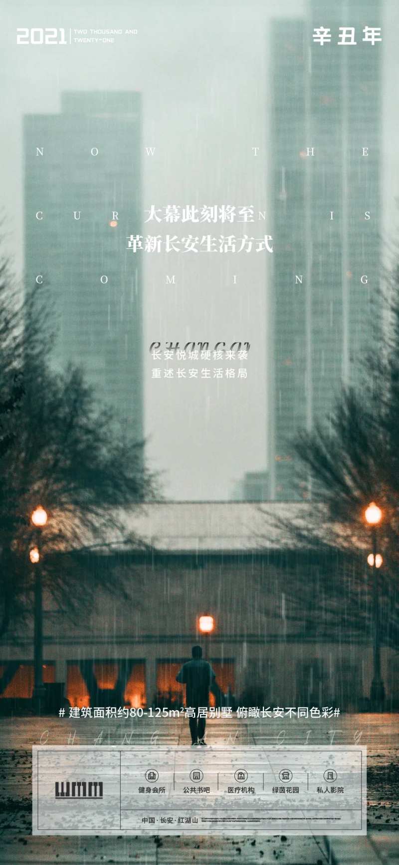地产城市居中板式-采灵感-cailinggan.com