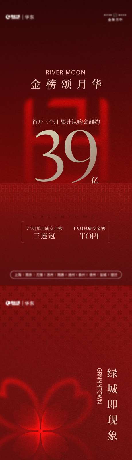 241001热销三宫格-采灵感-https://www.cailinggan.com/