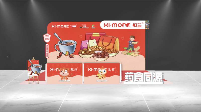 产品展位 -采灵感-cailinggan.com