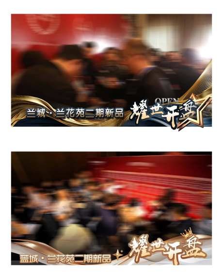 房地产视频压条-采灵感-https://www.cailinggan.com/
