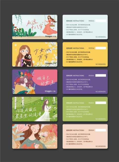 女神插画清新会员卡-采灵感-https://www.cailinggan.com/