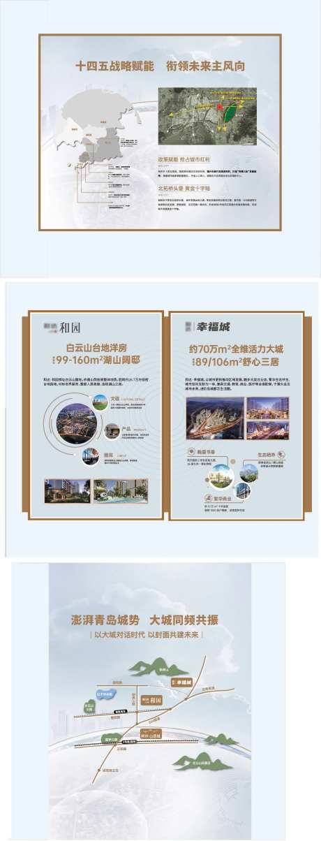 地产品牌馆-采灵感-https://www.cailinggan.com/