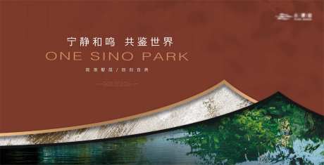 新中式屋檐地产主画面-采灵感-cailinggan.com