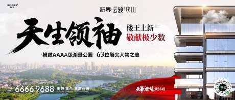 豪宅热销横图-采灵感-https://www.cailinggan.com/