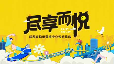 营开画面-采灵感-https://www.cailinggan.com/