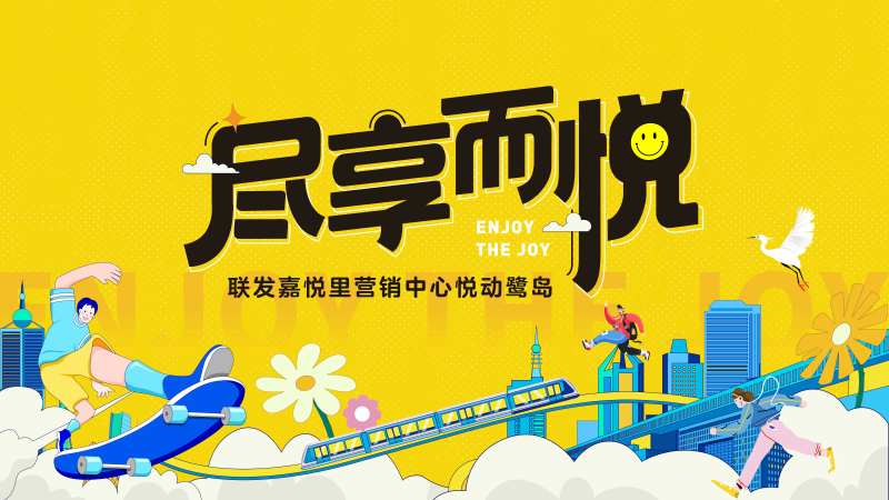 营开画面-采灵感-cailinggan.com