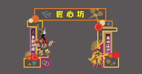 非物质文化遗产霓虹灯门头-采灵感-https://www.cailinggan.com/