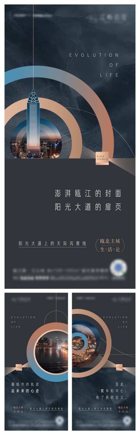 生活进化论价值刷屏-采灵感-https://www.cailinggan.com/