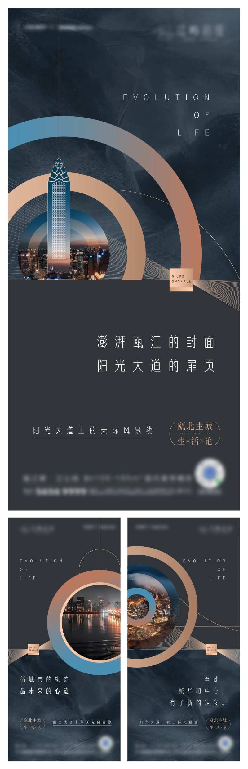 生活进化论价值刷屏-采灵感-cailinggan.com