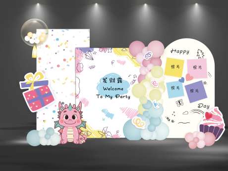 粉色可爱龙宝宝生日宴美陈-采灵感-https://www.cailinggan.com/