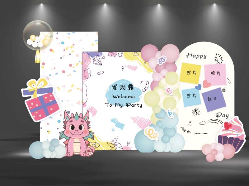 粉色可爱龙宝宝生日宴美陈-采灵感-cailinggan.com
