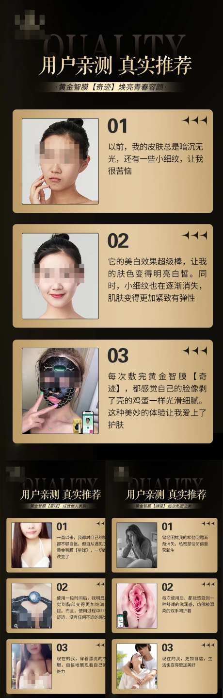 产品使用案列系列海报-采灵感-https://www.cailinggan.com/