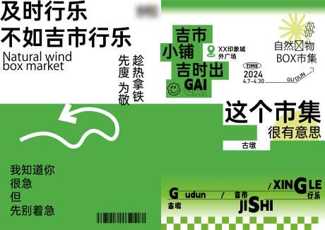 商业DM报纸打卡-采灵感-https://www.cailinggan.com/