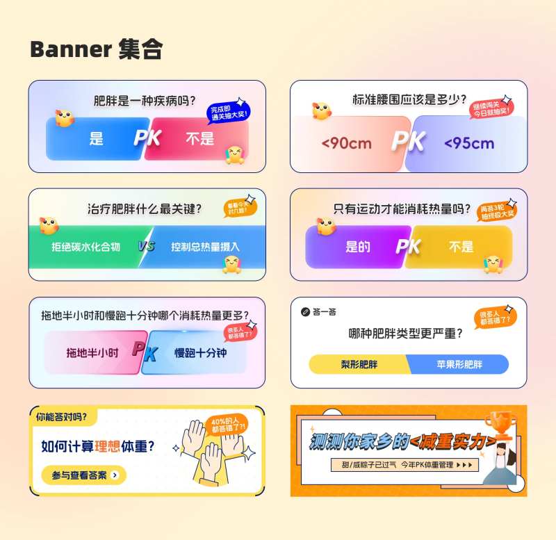 答题  -采灵感-cailinggan.com