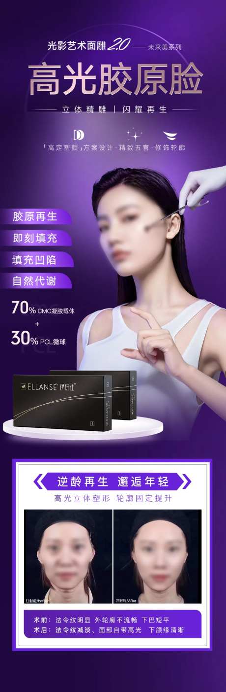 少女针品宣海报                                                                                                                                                                                                 -采灵感-https://www.cailinggan.com/