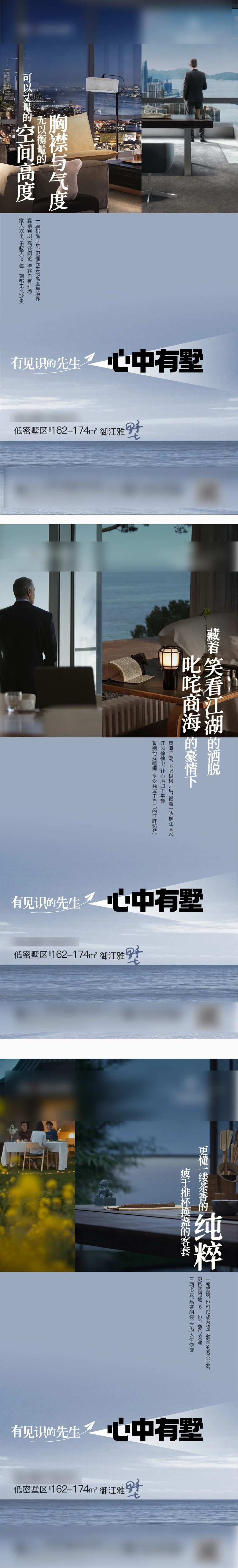 先生墅-采灵感-cailinggan.com