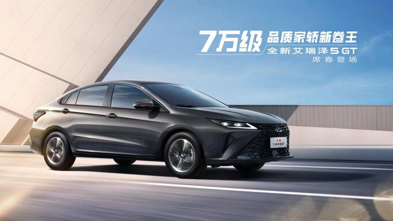 汽车路跑上市主KV-采灵感-cailinggan.com