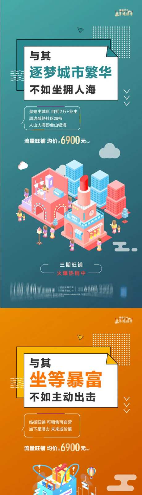 商业海报-采灵感-https://www.cailinggan.com/