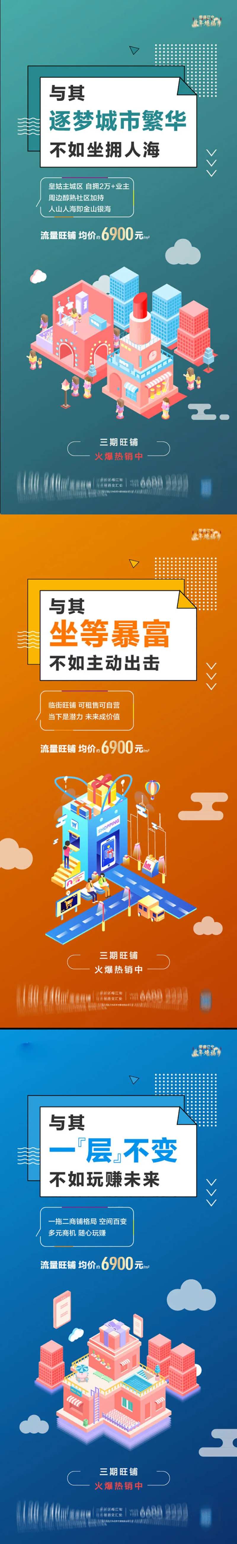 商业海报-采灵感-cailinggan.com