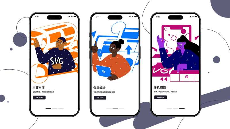 移动端引导页插画-采灵感-cailinggan.com