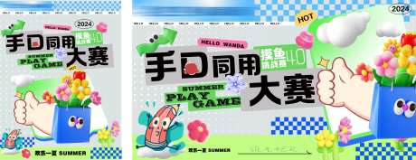 创意比赛主K-采灵感-https://www.cailinggan.com/