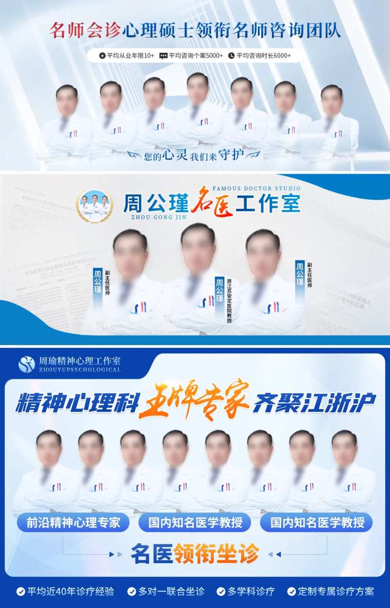 蓝色医疗专家团医师团会诊联合会诊-采灵感-cailinggan.com