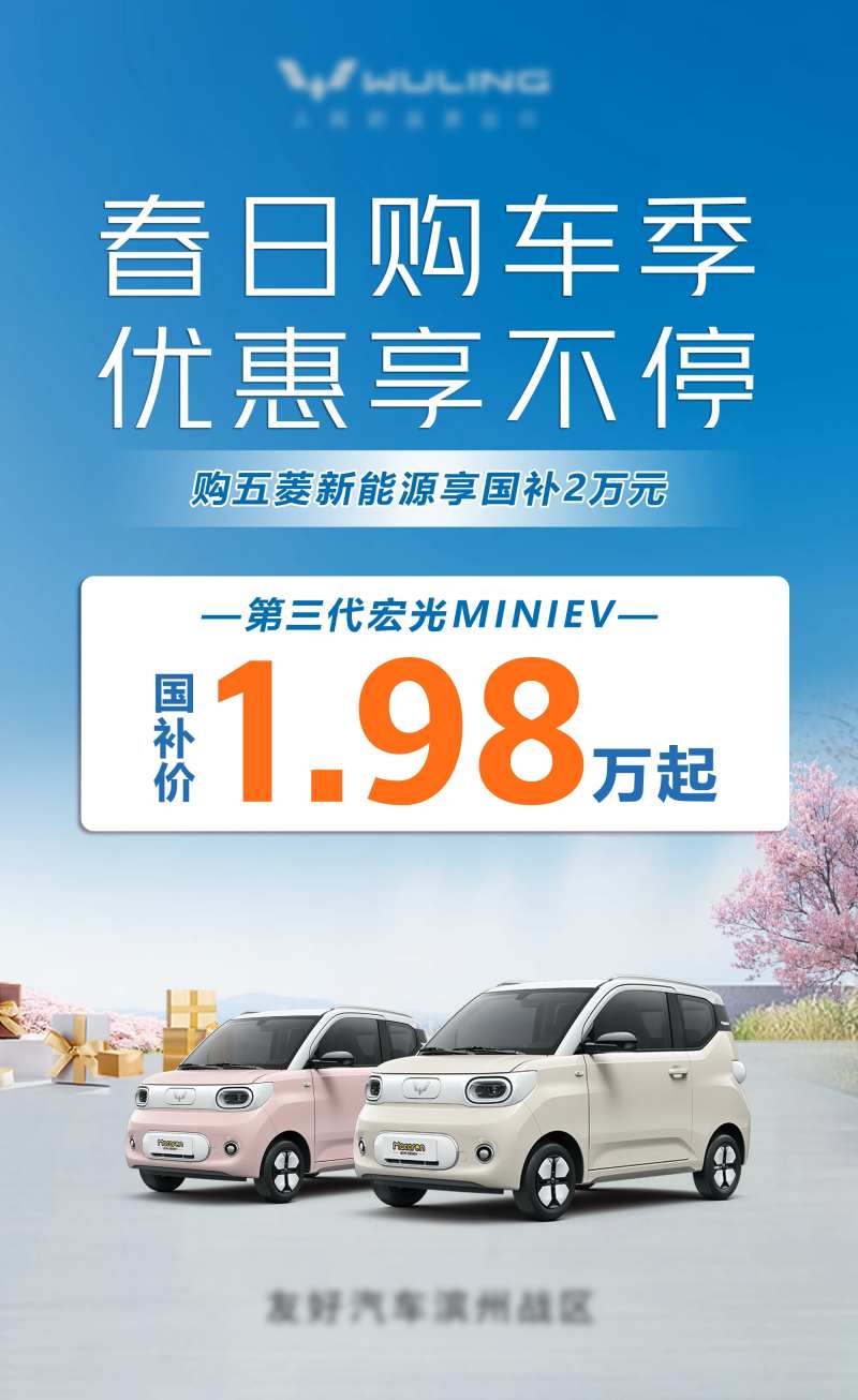 春季马卡龙购车单图-采灵感-cailinggan.com