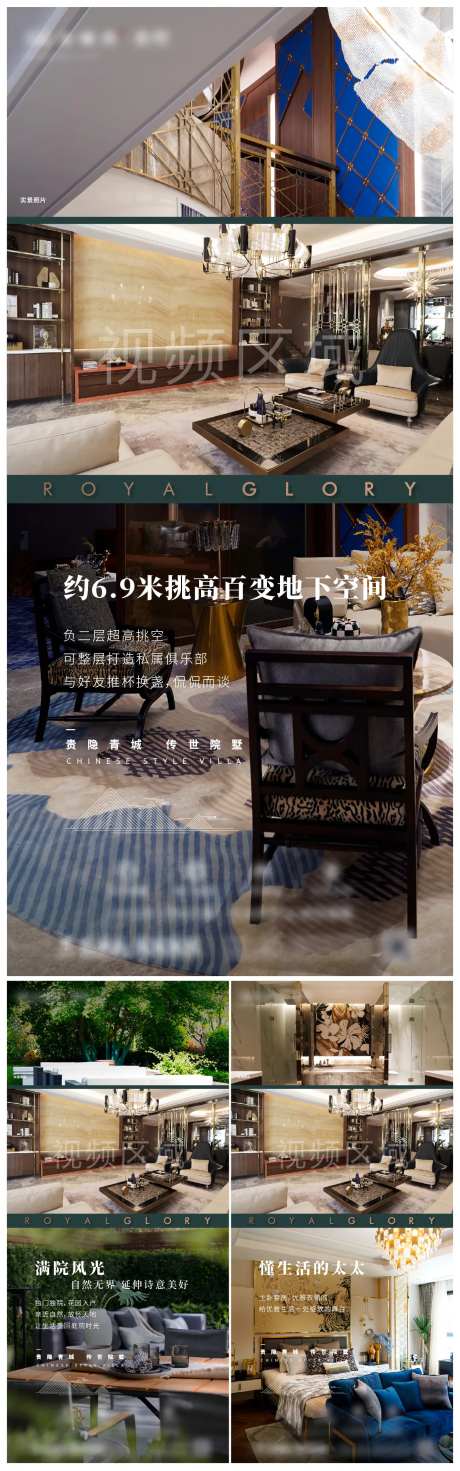 12月叠墅系列视频框-采灵感-https://www.cailinggan.com/