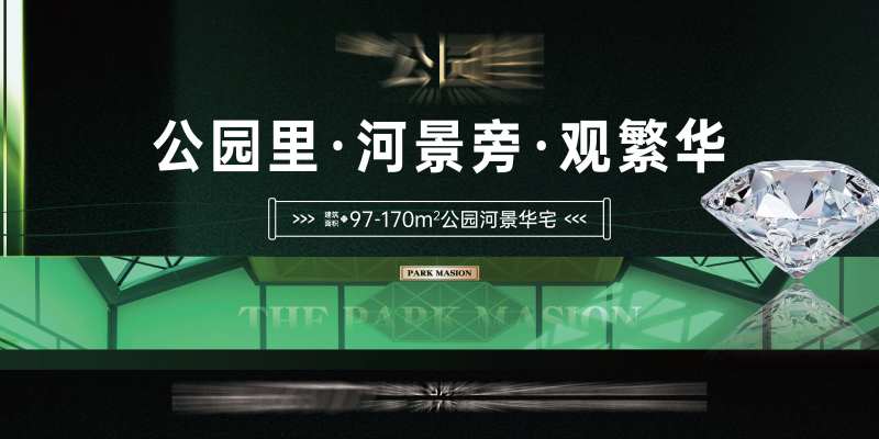 河景洋房kv-采灵感-cailinggan.com