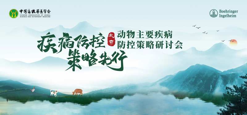 疫病防控策略先行-采灵感-cailinggan.com