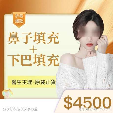 金色主图海报-采灵感-https://www.cailinggan.com/