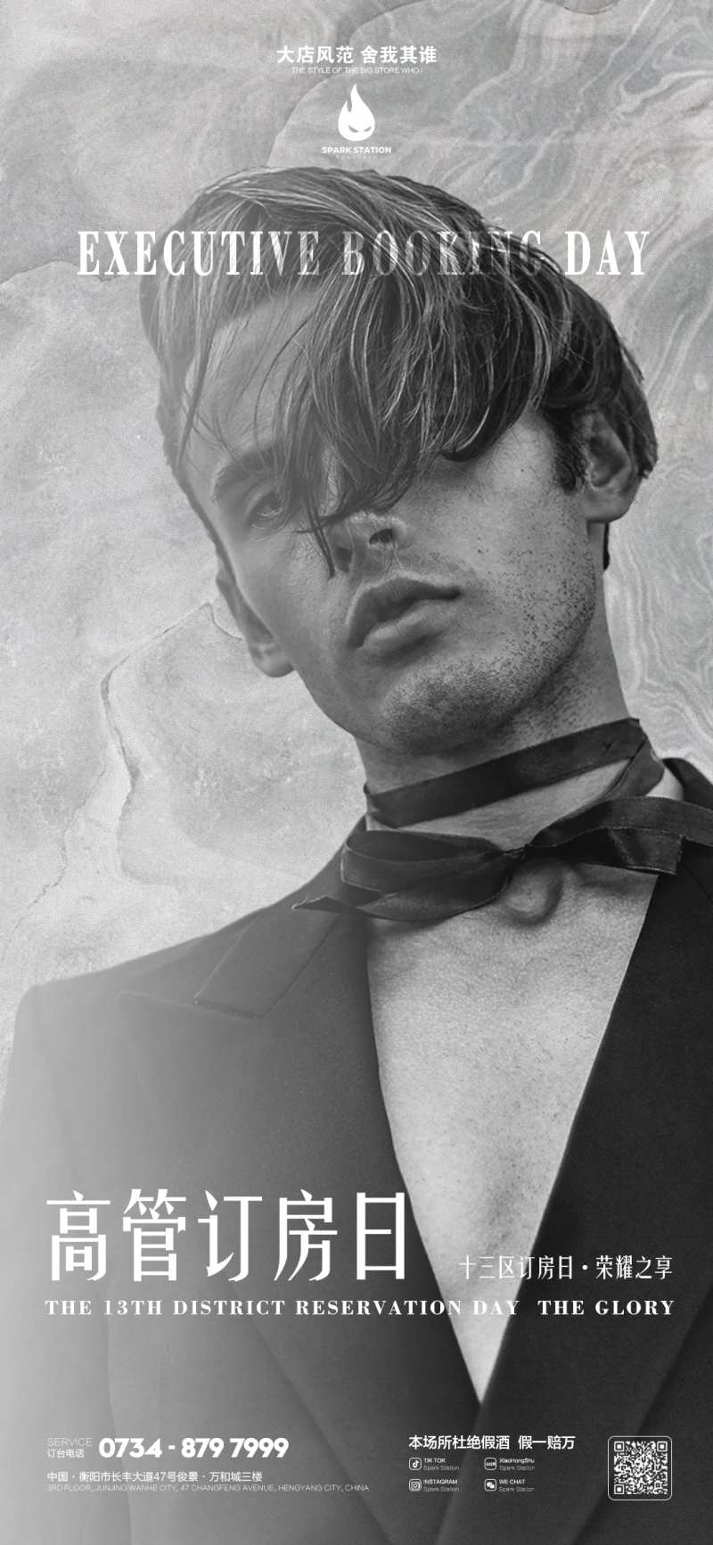 男模商务-采灵感-cailinggan.com