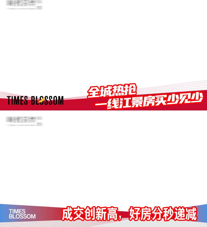 视频框照片框压条-采灵感-cailinggan.com