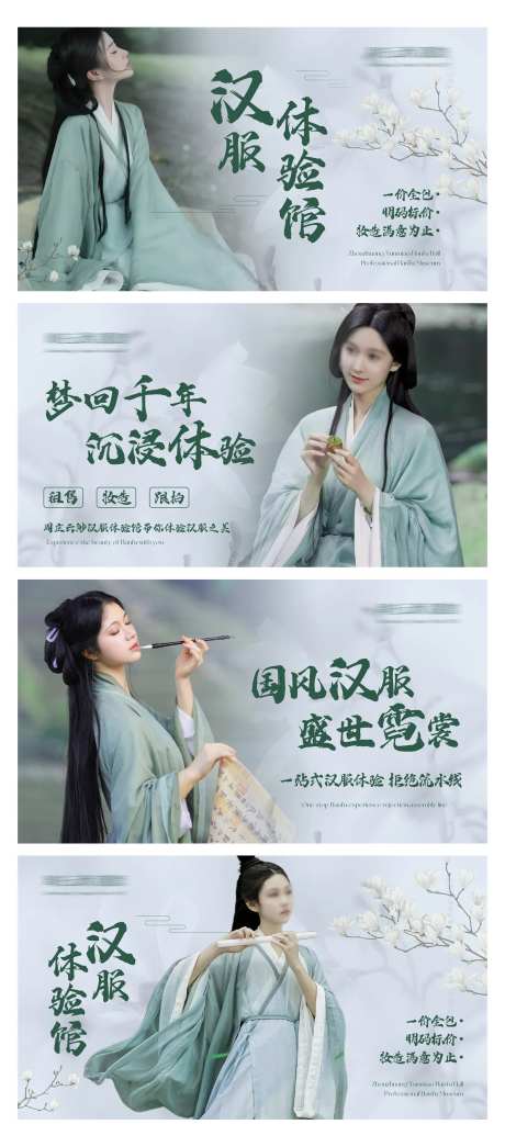 写真摄影古风轮播banner-采灵感-https://www.cailinggan.com/